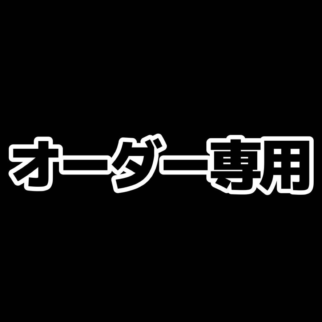 ネームボード　オーダー専用