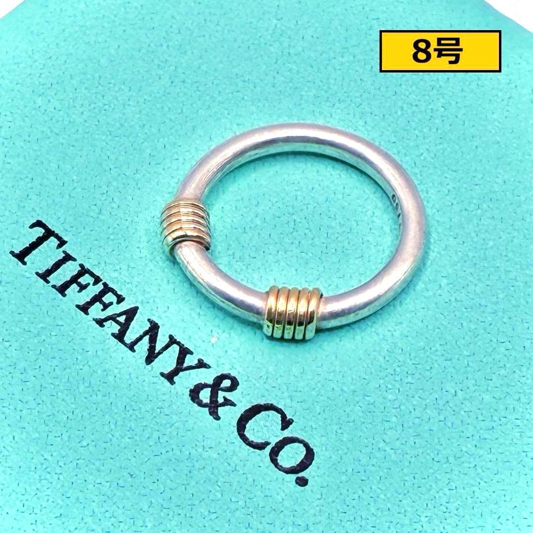 【箱付き】ティファニー バンドウィズ 2ワイヤー 8号 リング 925×750