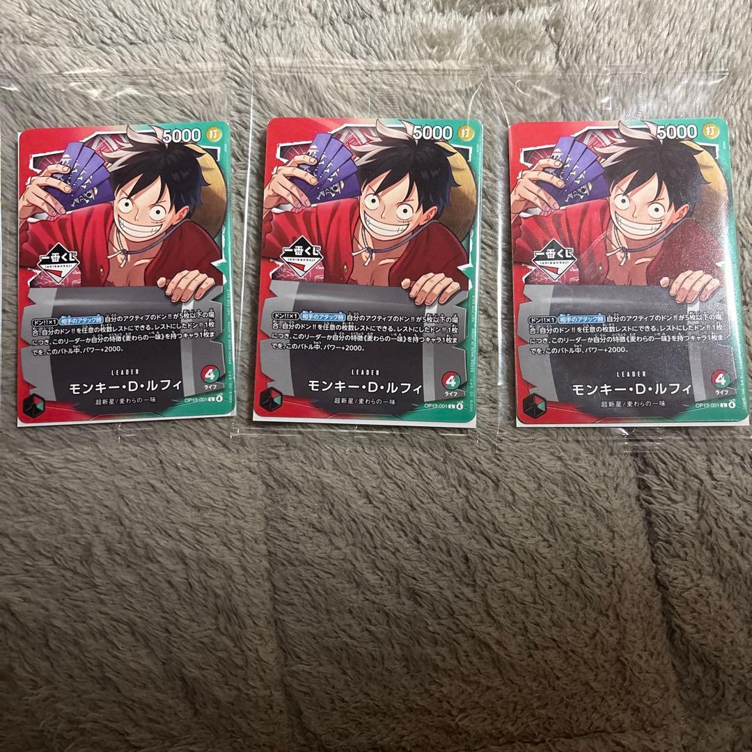 ONE PIECE 1番くじ　カード