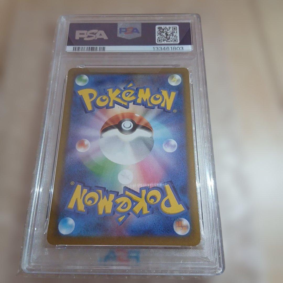 J*a様 PSA10ピカチュウV CSR 価格高騰中 - メルカリ