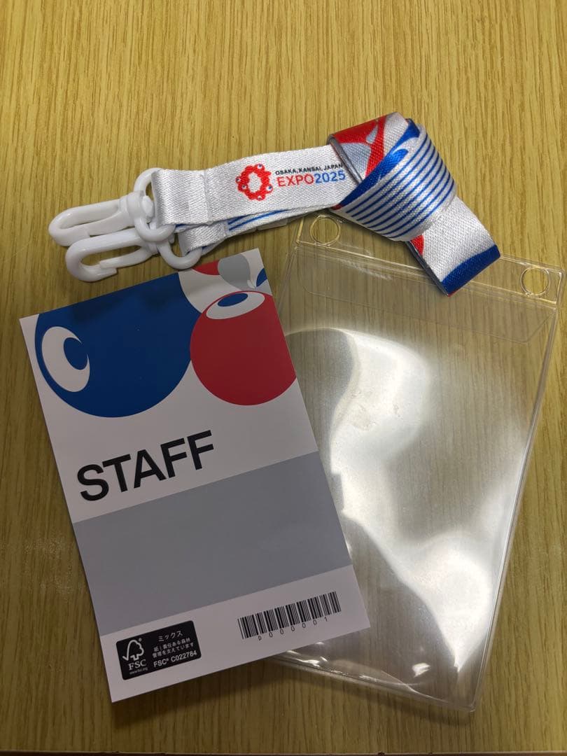 特別値下げ　希少‼︎EXPO 2025 スタッフ限定ストラップ