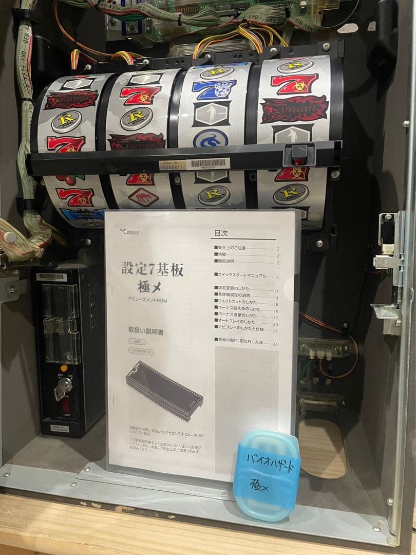 バイオハザードパチスロ実機5号機 コイン不要 - パチンコ・パチスロ