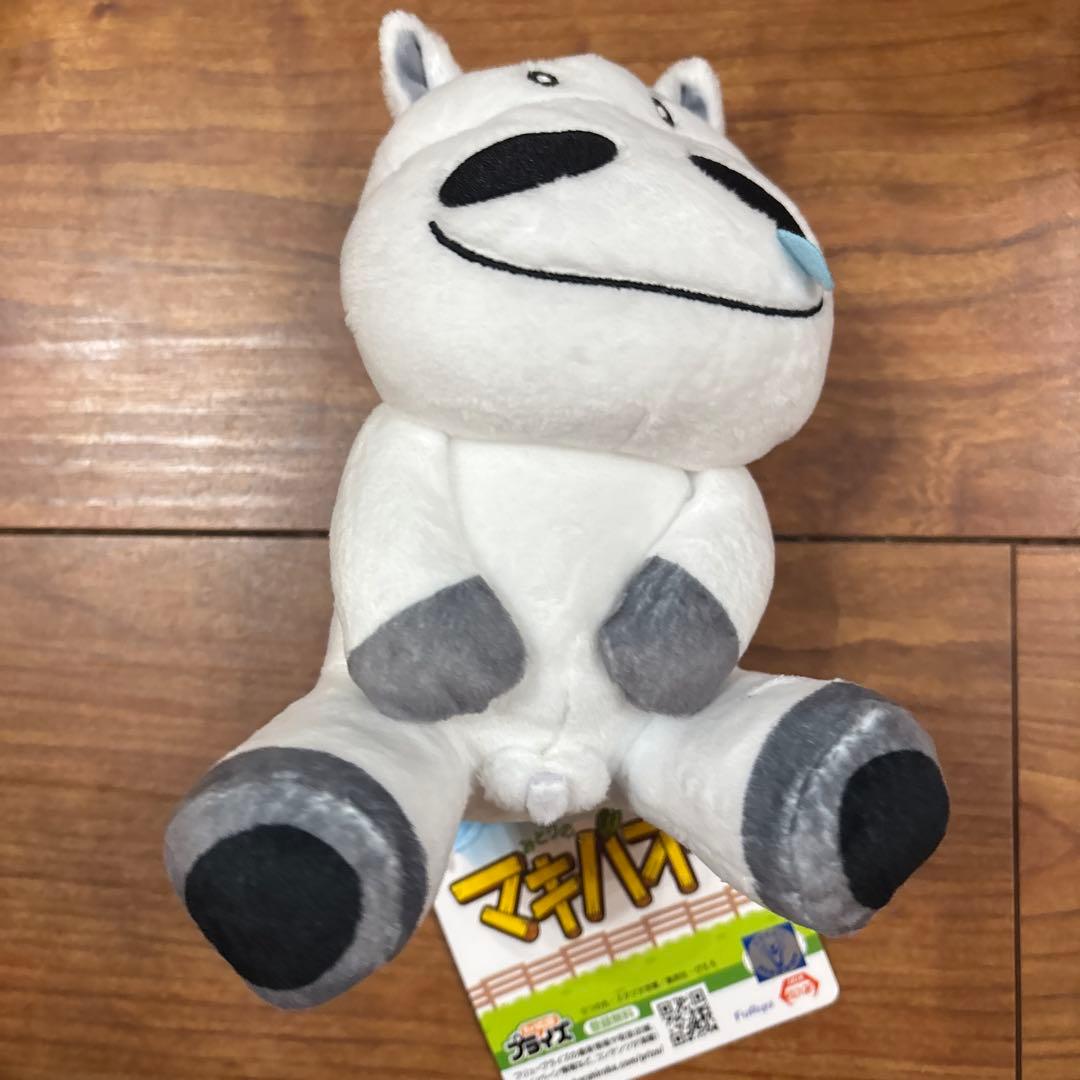 非売品 レア みどりのマキバオー ぬいぐるみ 新品未使用 - メルカリ