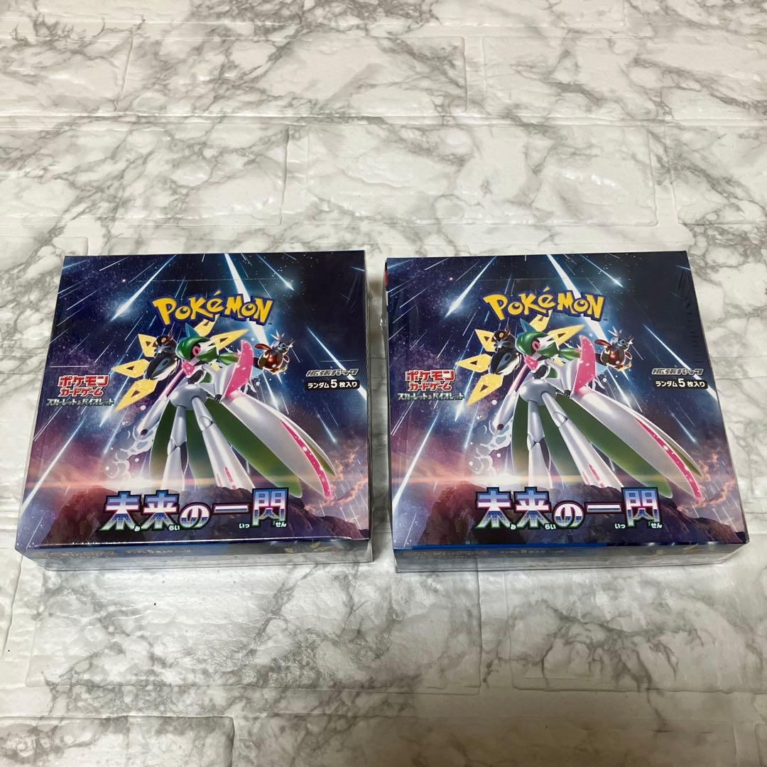 シュリンク付き ポケモンカードゲーム 未来の一閃 2個セット
