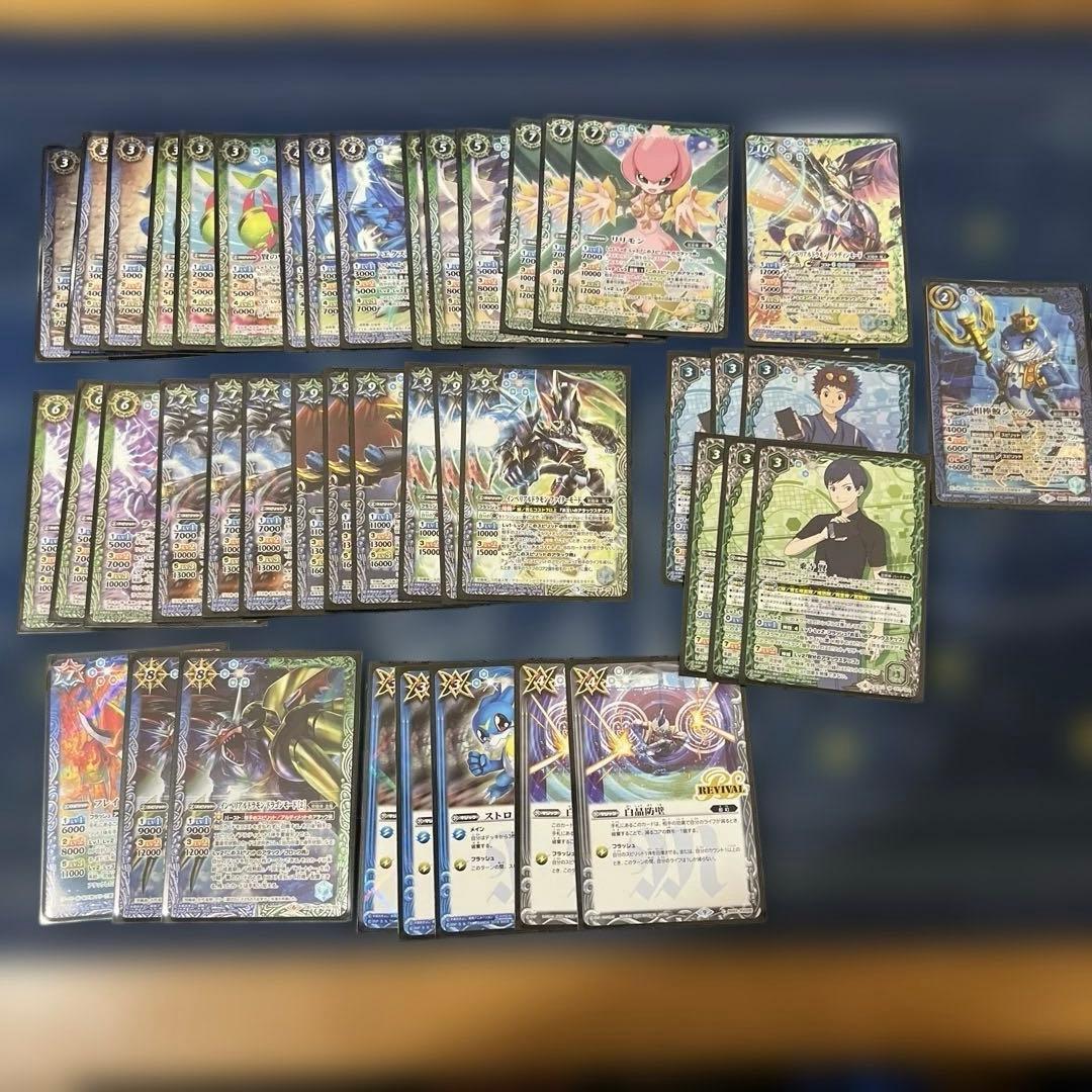 バトルスピリッツ 青緑デジモンデッキ スゴイカード特集 [CB05]コラボブースター デジモン ぼくらのデジモン