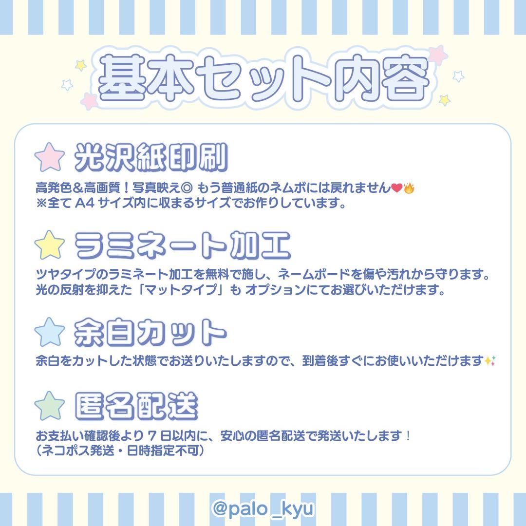 ぷっくりネームボード♡ENHYPEN ソヌ チョコミント - メルカリ