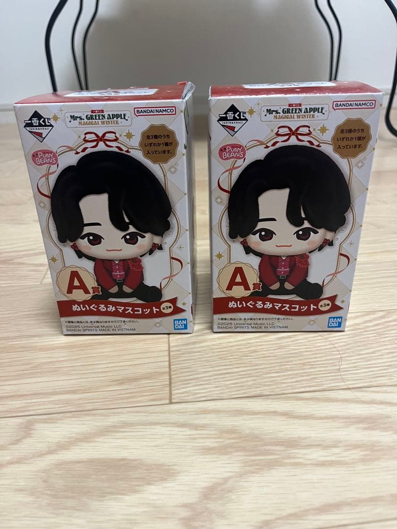 【値下げ】Mr's GREEN APPLE ぬいぐるみ2体セット大森と涼ちゃん❣️ A賞 大森元貴 藤澤涼架 ミセス MrsGreenApple 一番くじ ミセスグリーン
