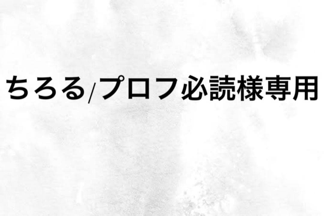 ハンドメイド　ウエストギャザーワンピース　90cm 2着