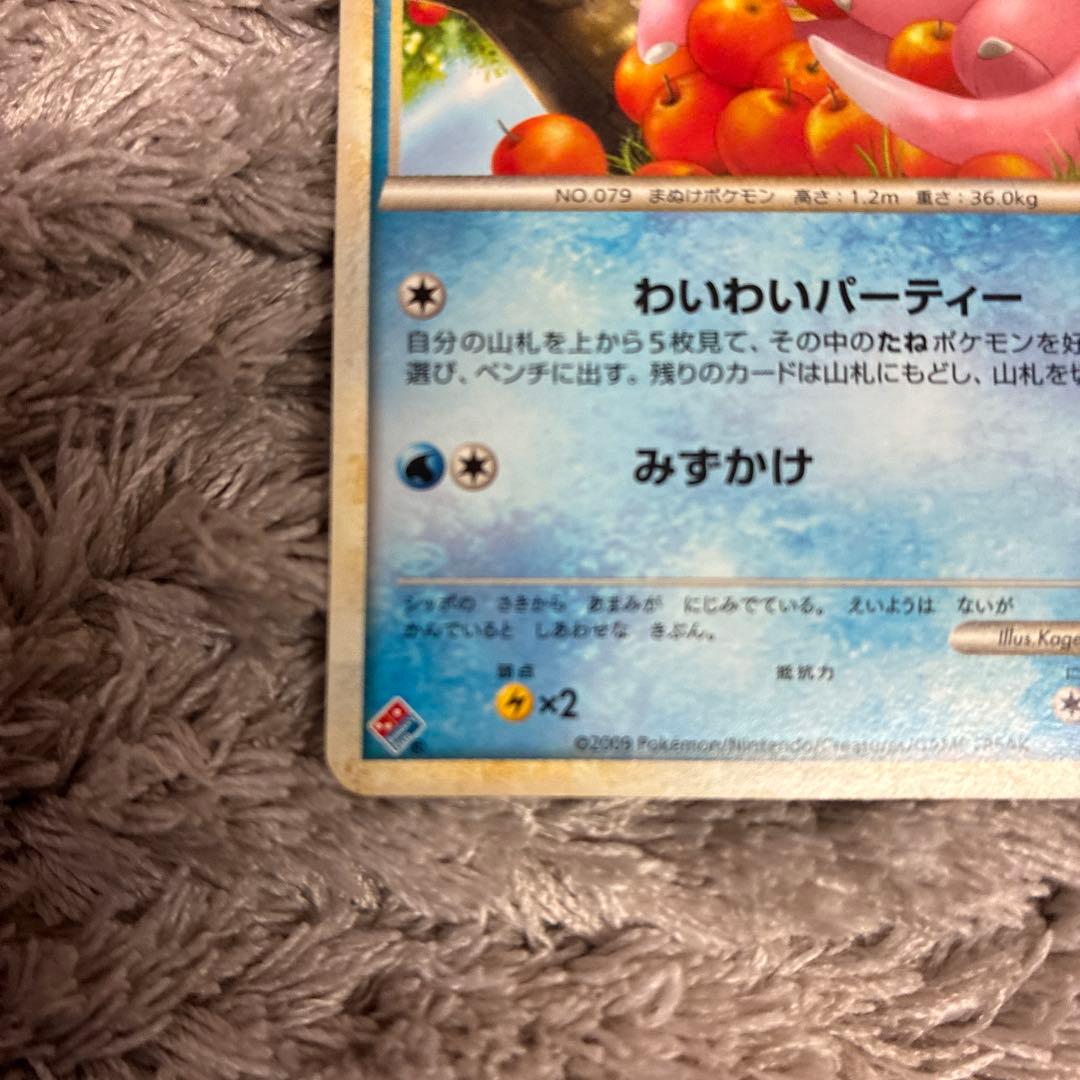 ヤドン 028/L-P ドミノピザ - メルカリ