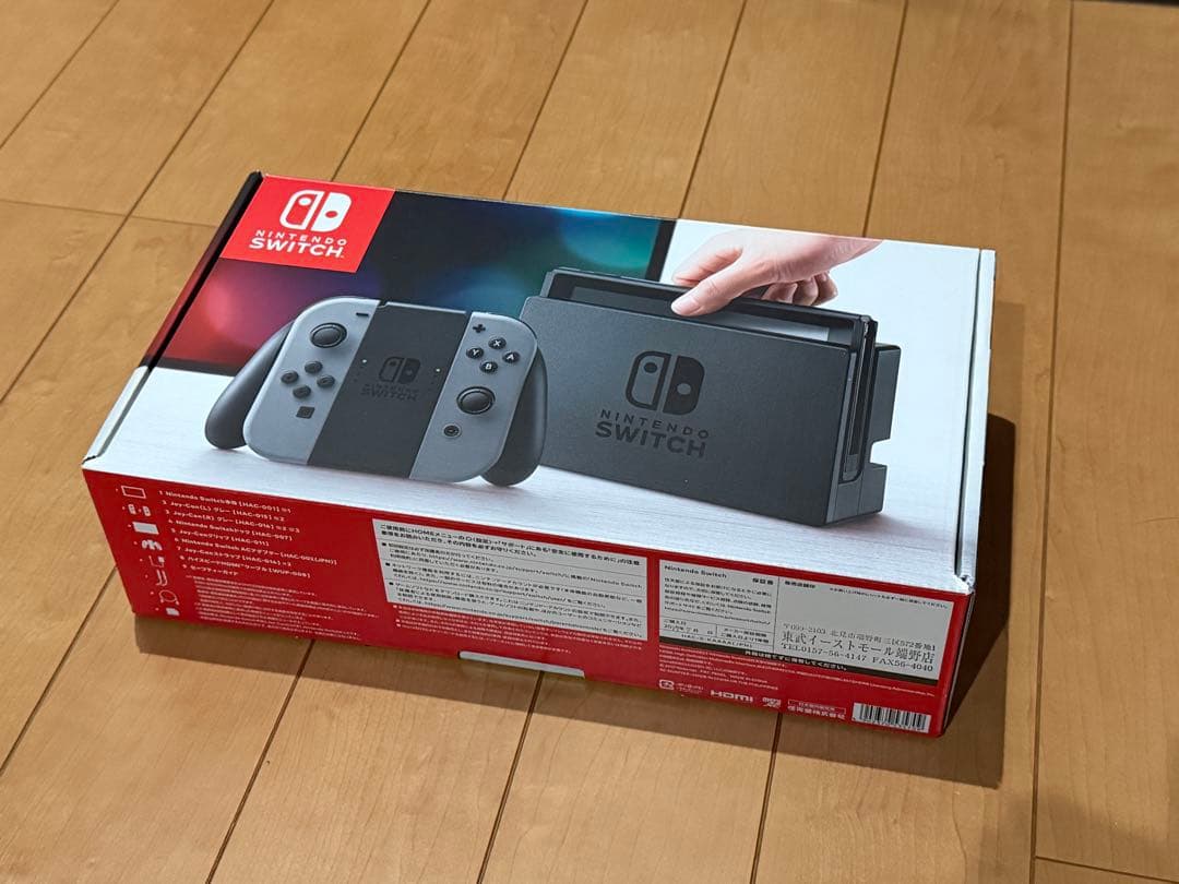 ニンテンドー Switch 本体 グレー
