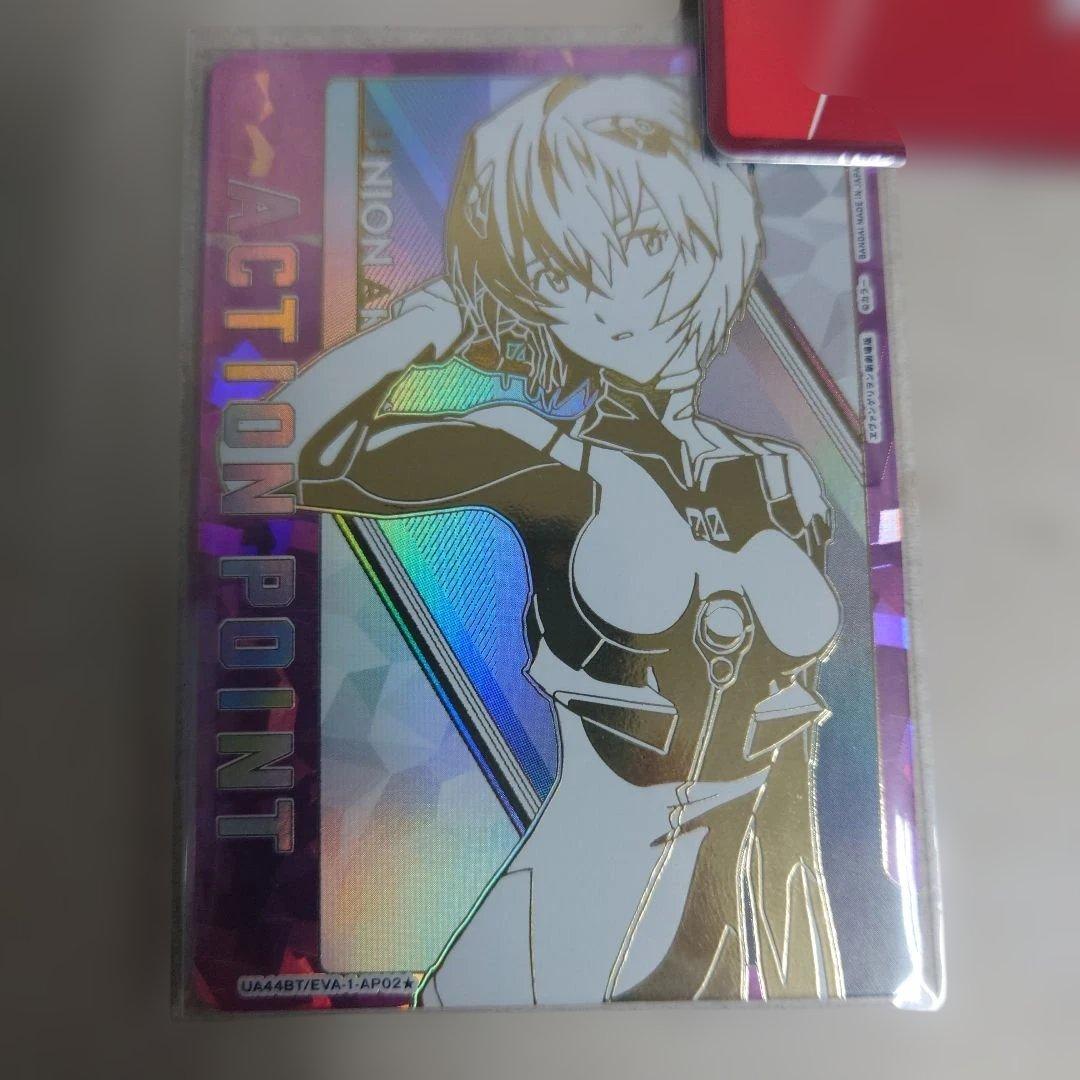 UNION ARENA ACTION POINT 綾波レイ シリアルNo - メルカリ