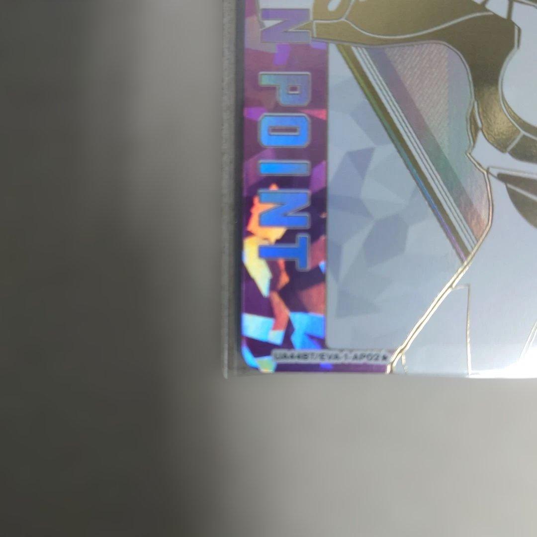 UNION ARENA ACTION POINT 綾波レイ シリアルNo - メルカリ