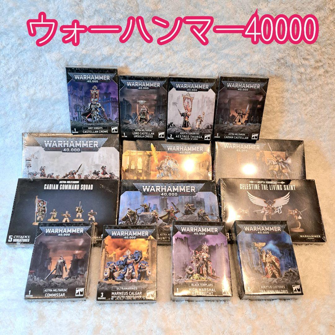 ミ*ル様 ウォーハンマー 40k 14種 まとめ売り WARHAMMER 400