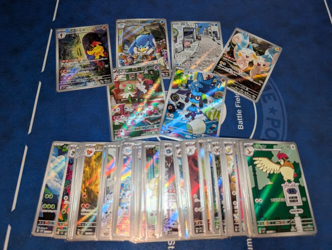 ポケモンカード AR 50枚 セット Pokemon card game