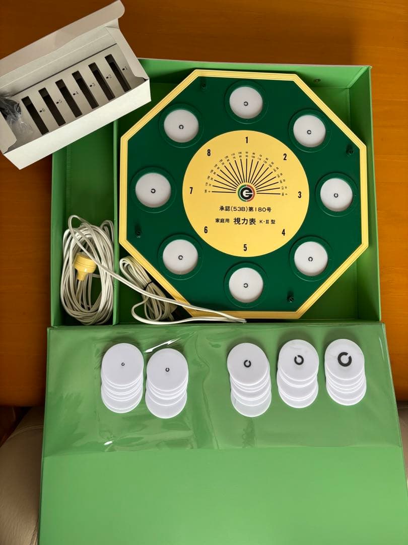 視力回復トレーニング　家庭用視力表