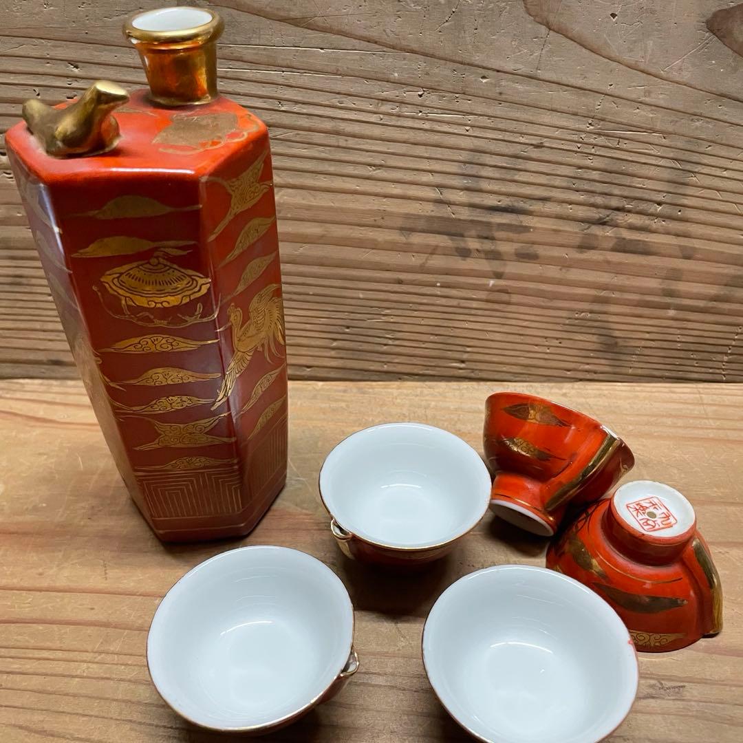 九谷永楽　鶯徳利【m1414 鳴き徳利　鳴き猪口　骨董　酒器　レア　九谷焼 】