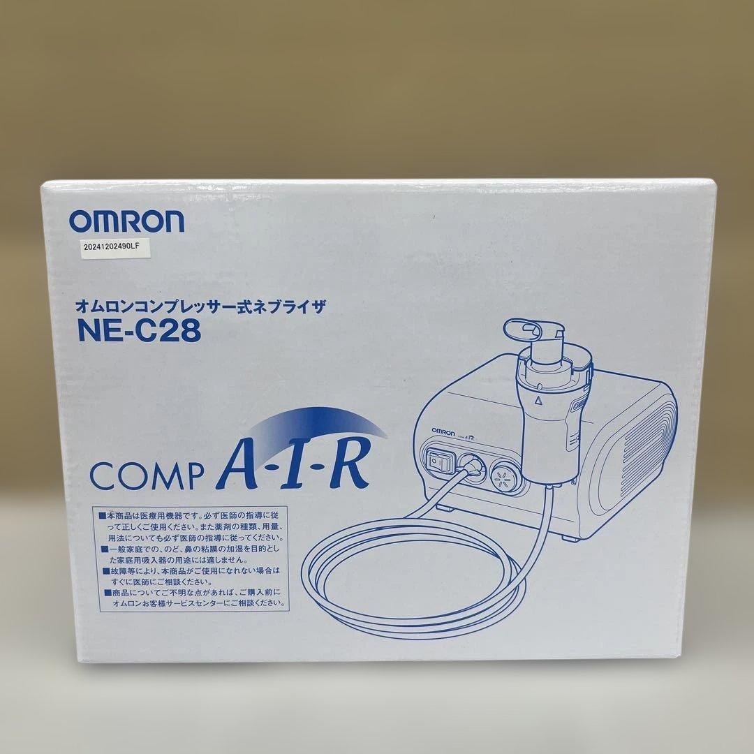 511561 オムロン コンプレッサー式ネブライザ(吸入器) NE-C28