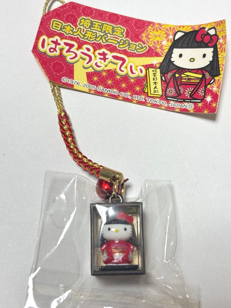 希少　レア　ご当地キティー　ストラップ　根付け　埼玉　日本人形