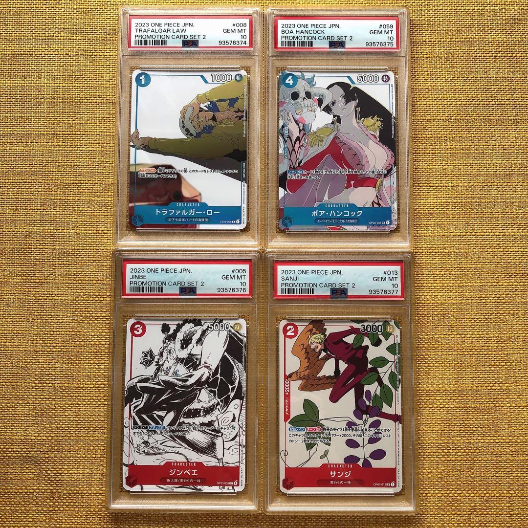 PSA10 ロー ハンコック ジンベエ サンジ プロモ 4連番 sp12