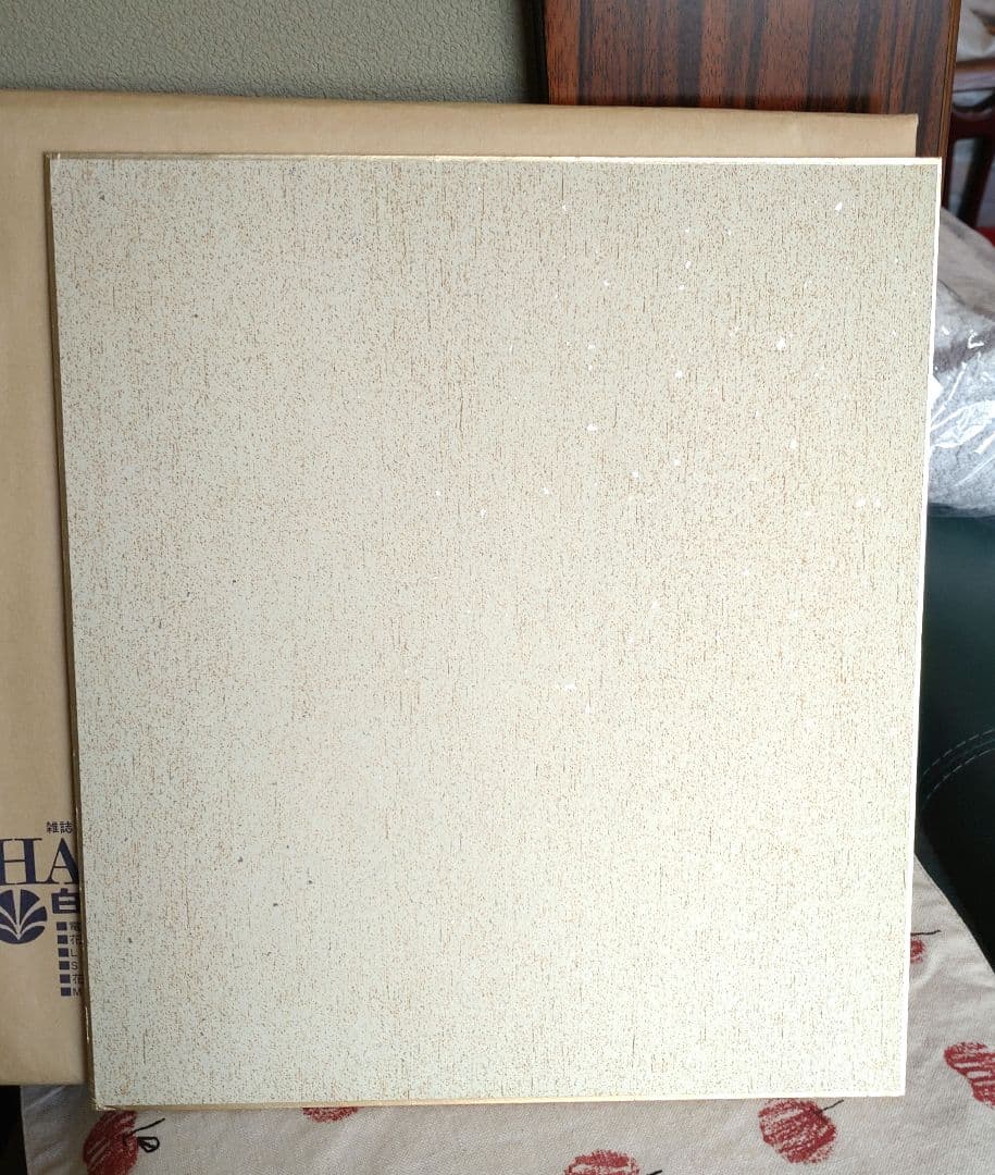 カードの王様 立野真琴 ■ 直筆 サイン色紙 ■ 水見まなみ 希少