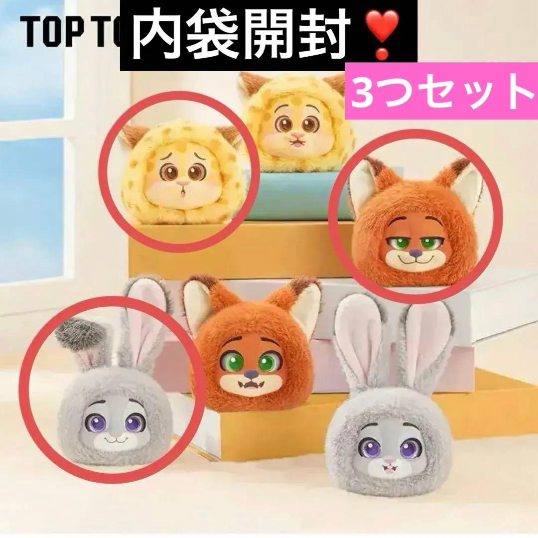 み*ー様 TOPTOY ズートピア　スマホショルダー　ニック　ジュディ　クロウハ