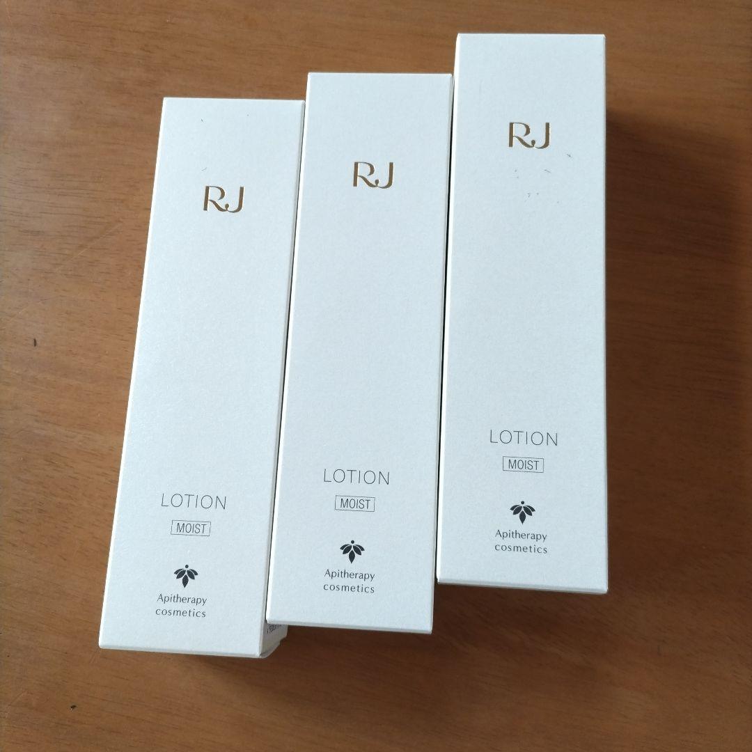 RJ ローション　しっとりタイプ 120ml 3本セット