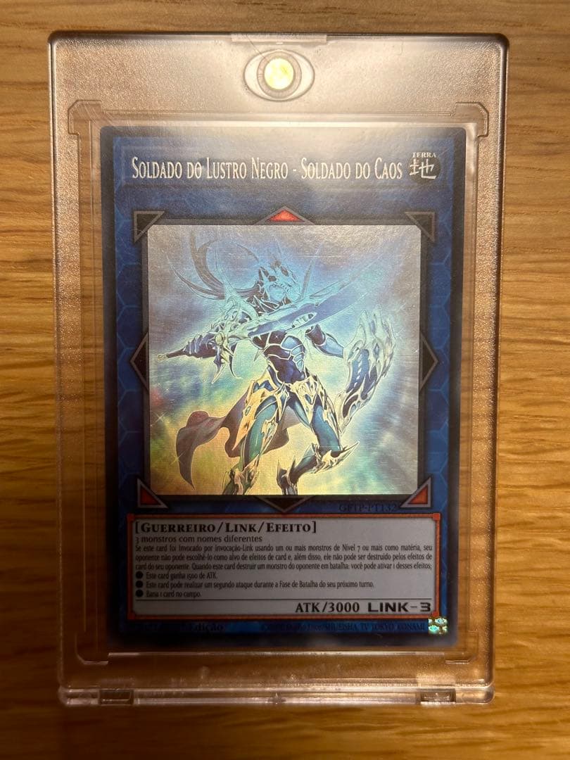 遊戯王　混沌の戦士 カオスソルジャー　ポルトガル語版　ゴーストレア　ホロ コナミデジタルエンタテインメント 遊戯王 QCDB-JP045 混沌の戦士