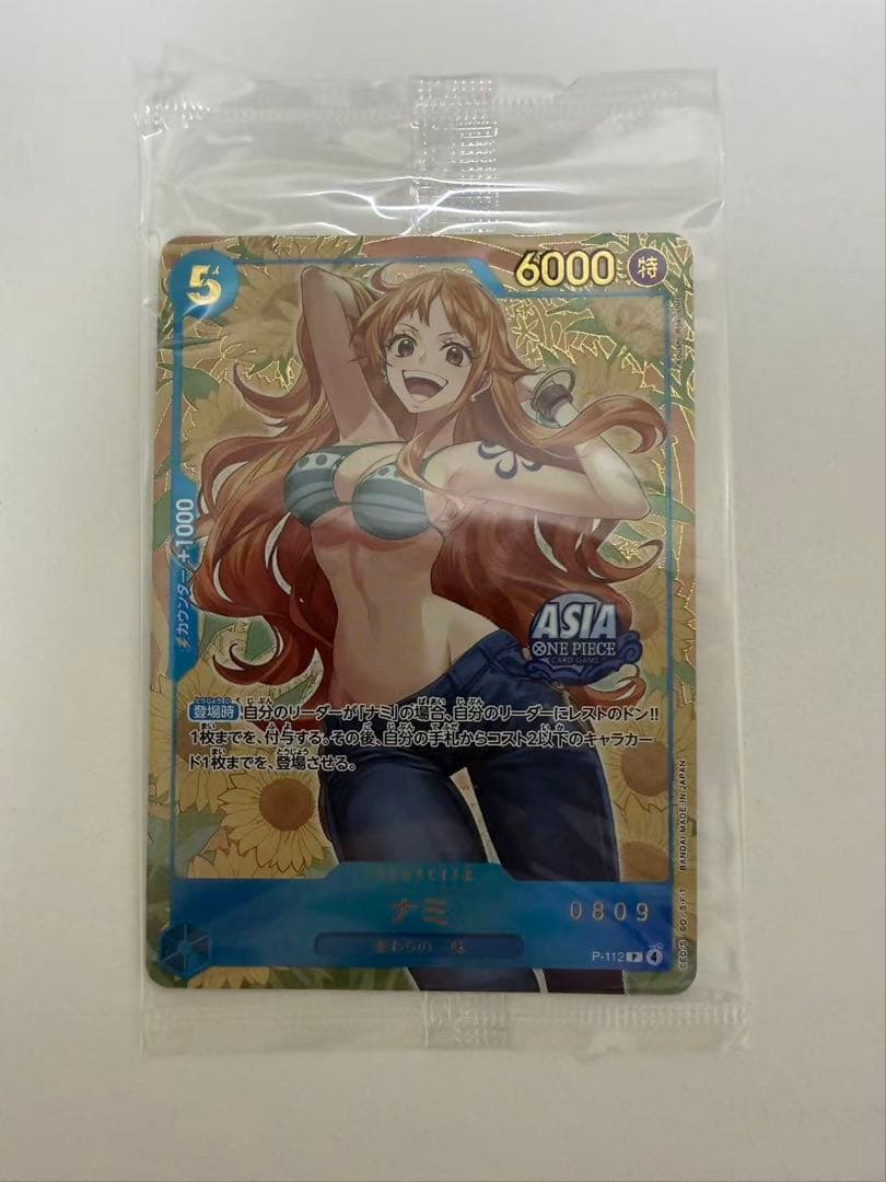 ワンピース　ナミ　P-112 シリアル　0809 未開封　プロモ