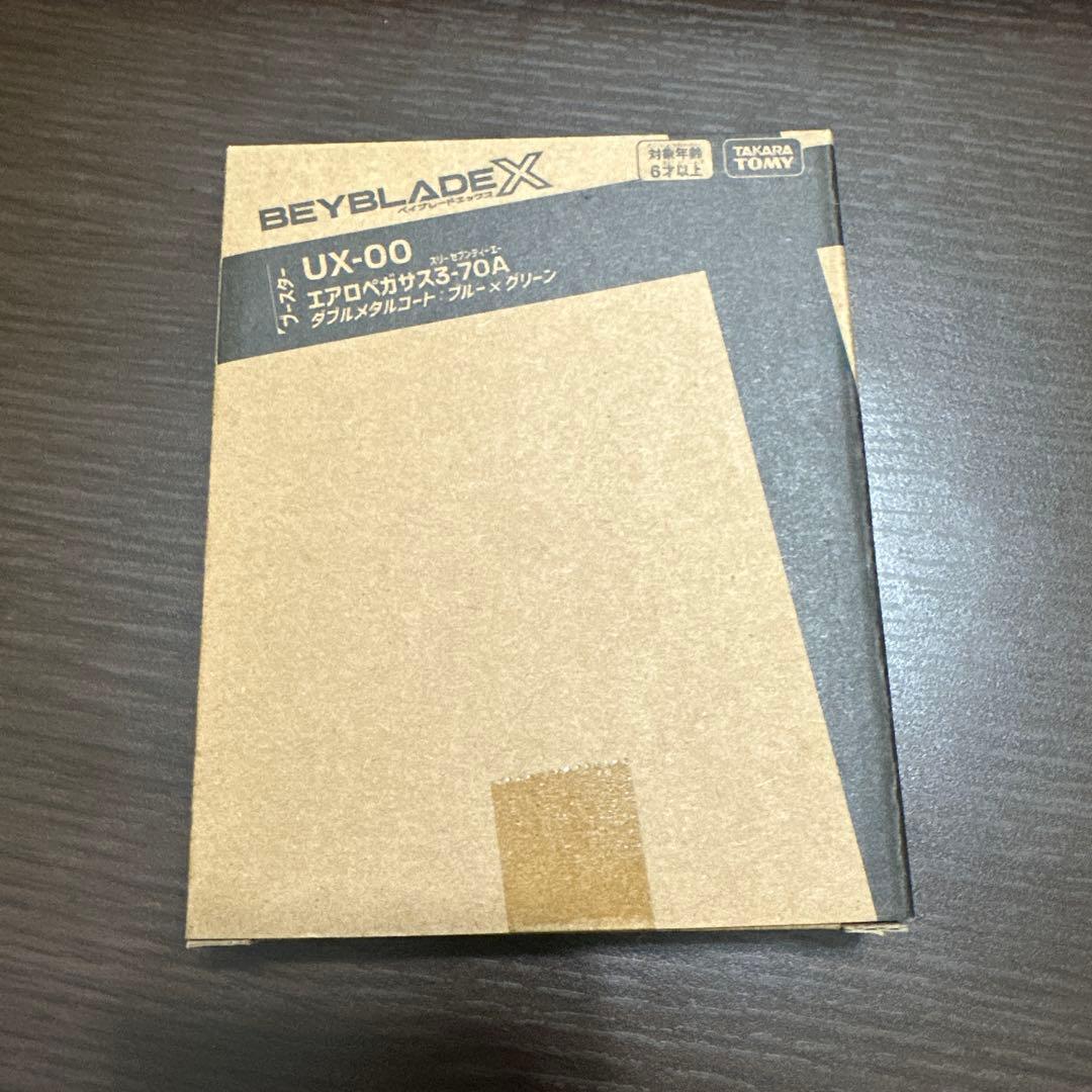 ベイブレードX エアロペガサス 3-70A UX-00 新品 未開封品