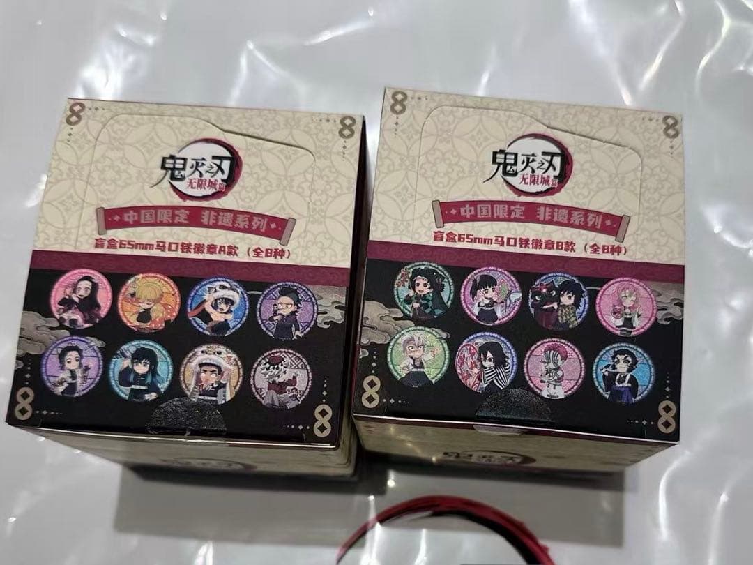 鬼滅の刃 中国限定グッズ 缶バッジドA とＢセット 日本在庫品】鬼滅の刃 中国限定 ULTRIZONコラボ 「無限城編・非遺