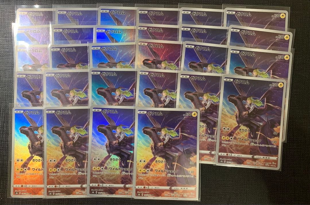 ゼクロム　CHR 28枚　まとめ売り