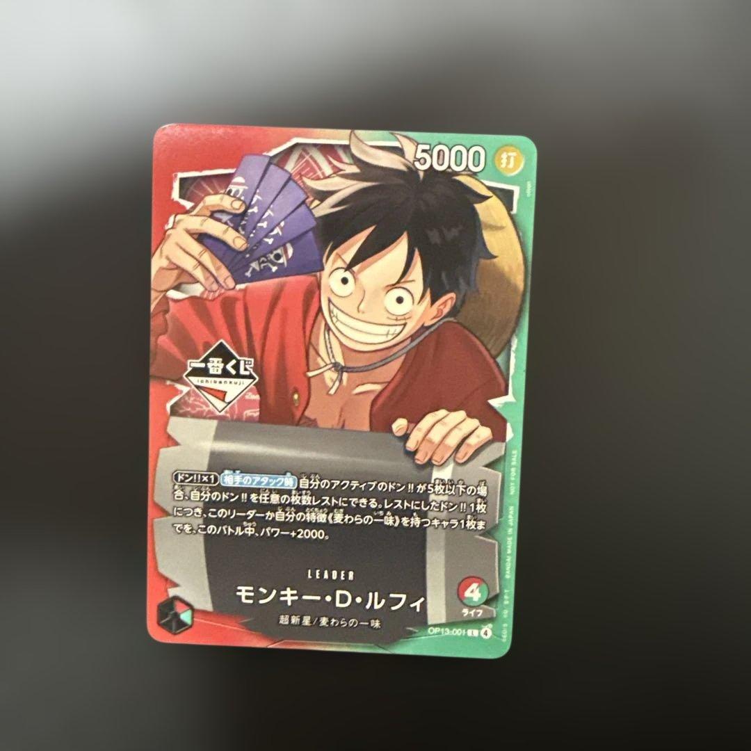 ワンピースカードプロモ一番くじ - メルカリ