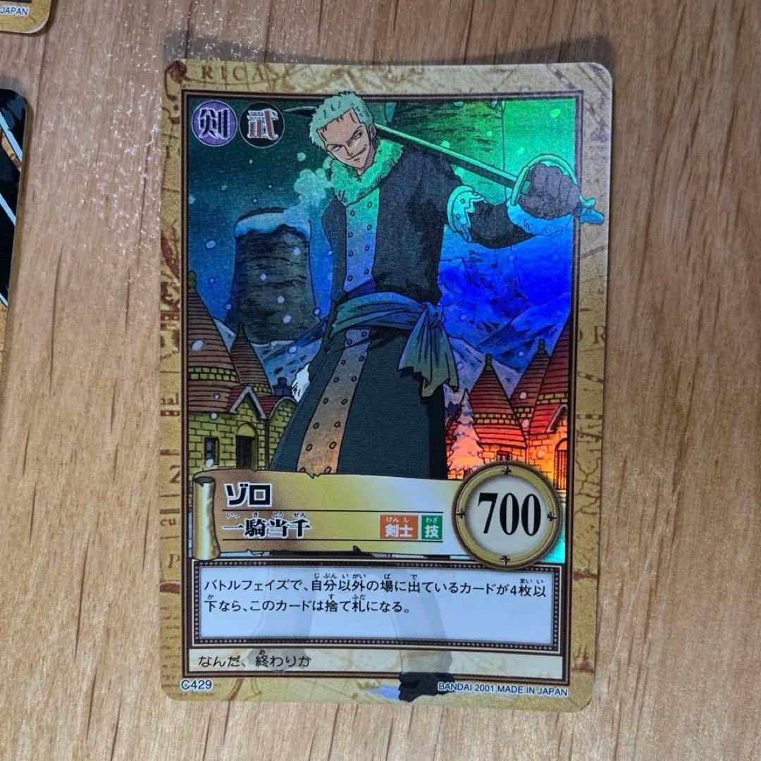 レア】旧ワンピースカード ハイパーバトルカードダスゾロ 一騎当千