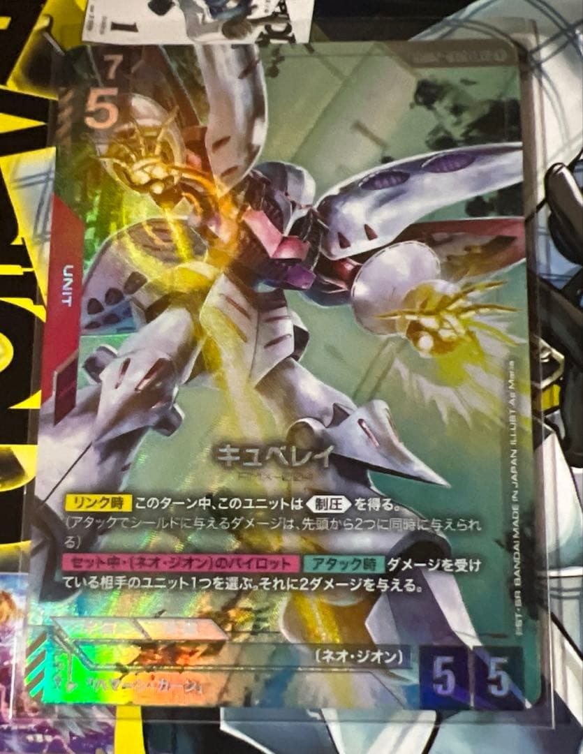 キュベレイ LR ガンダムカードゲーム キュベレイ LR パラレル GD02 4