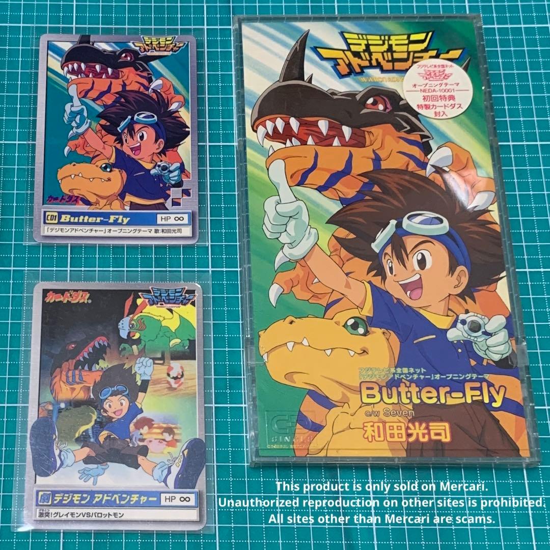 【超希少】Butter-Fly （初回特典） デジモンアドベンチャー カードダス