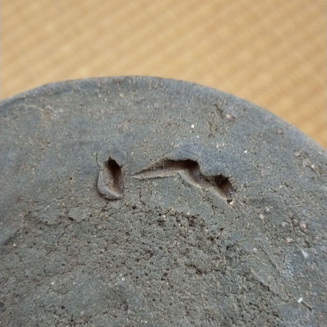 備前焼 金重まこと作 窯変花入れ - メルカリ