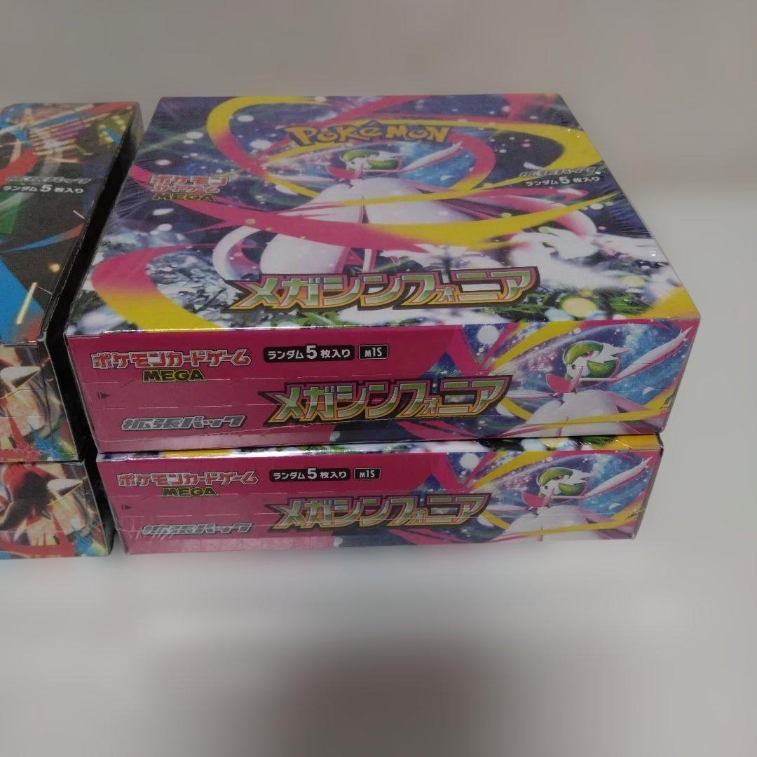 ポケモンカード メガブレイブ・メガフレアインフェルノxセット - メルカリ