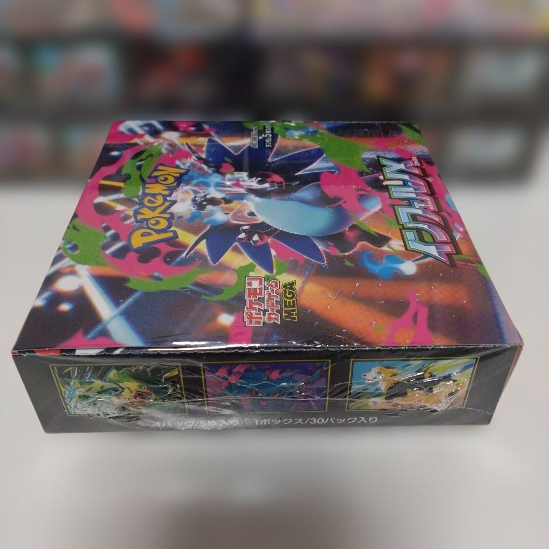 ポケモンカード メガブレイブ・メガフレアインフェルノxセット - メルカリ