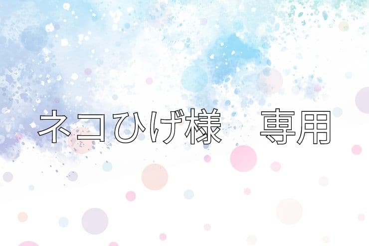 ネコひげページ 楽天市場】猫 犬 動物 ひげ 白 ぬいぐるみ用 マスコット用 ホワイト 3m