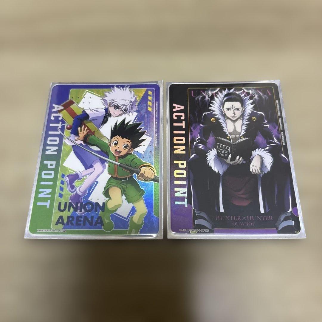 ユニオンアリーナ　ハンターハンター　まとめ売り