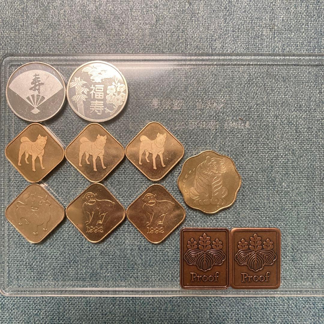 造幣局 敬老貨幣 セット出し 純銀メダル 福寿、寿！鶴亀縁起物 干支年