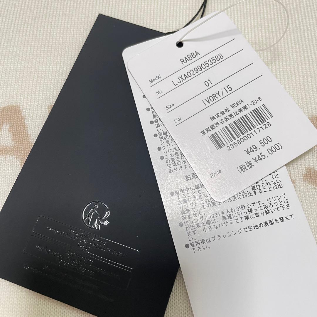 TATRAS RABBA クルーネック ニット プルオーバー Sサイズ - メルカリ