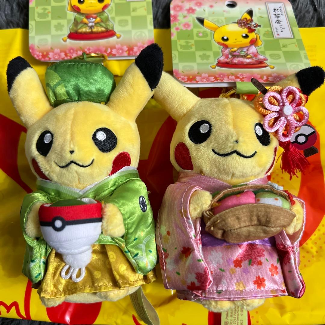 ポケモン ピカチュウ 京都限定 はんなりお茶会ごっこ ぬいぐるみ
