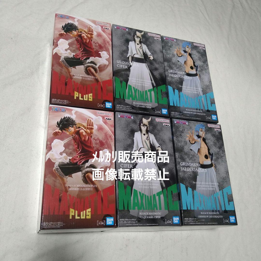 ワンピース ルフィ ブリーチ ウルキオラ グリムジョー フィギュア