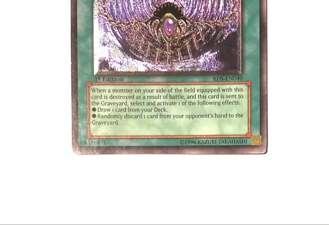 遊戯王 与奪の首 レリーフ アルティメットレア 1st 英語 - メルカリ