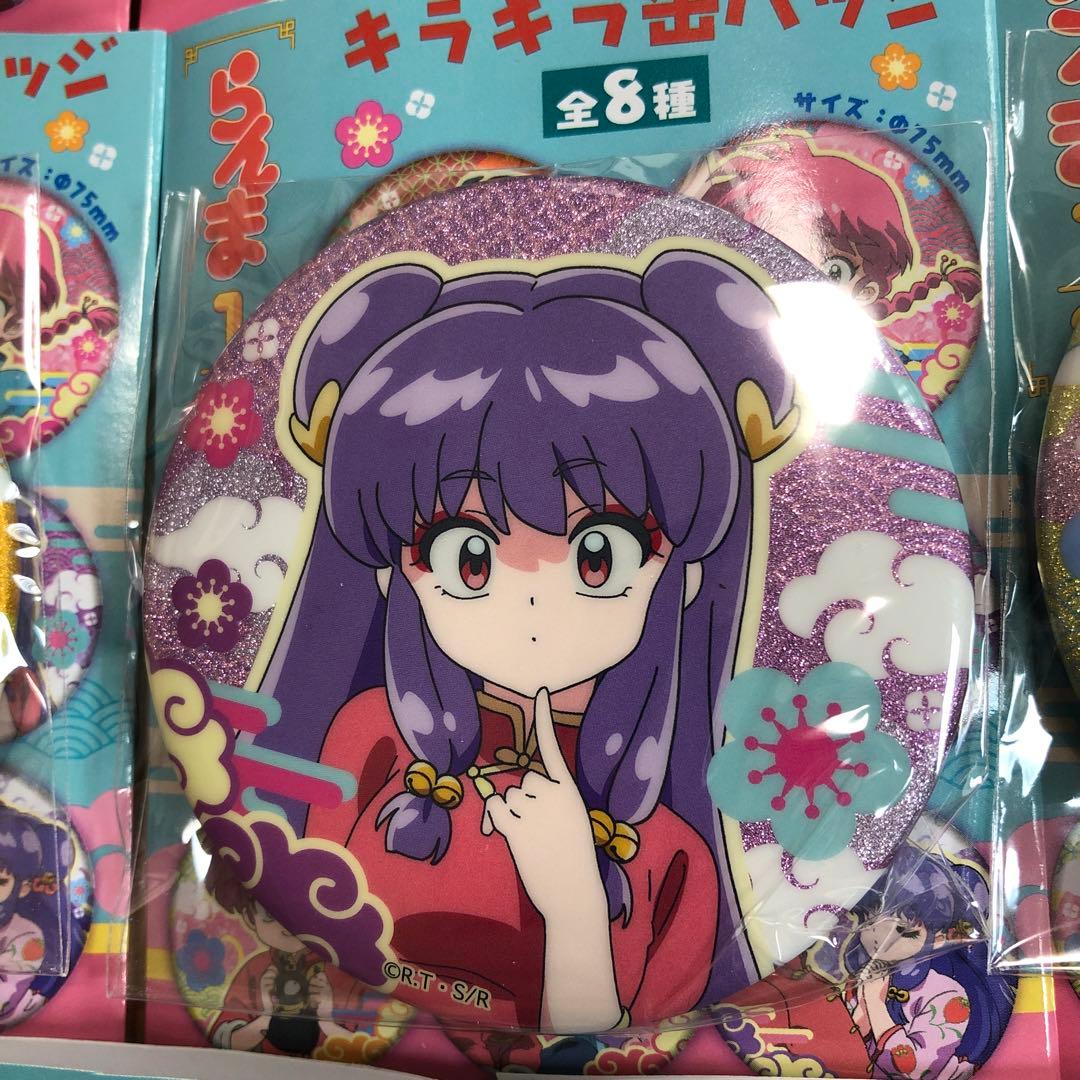 らんま1/2キラキラ缶バッジ、乱馬、らんま、あかね、良牙、シャンプー
