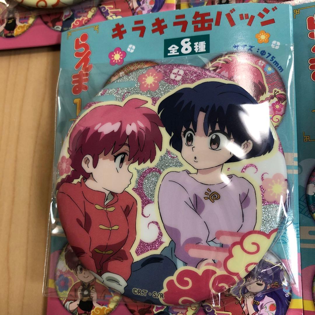 らんま1/2キラキラ缶バッジ、乱馬、らんま、あかね、良牙、シャンプー