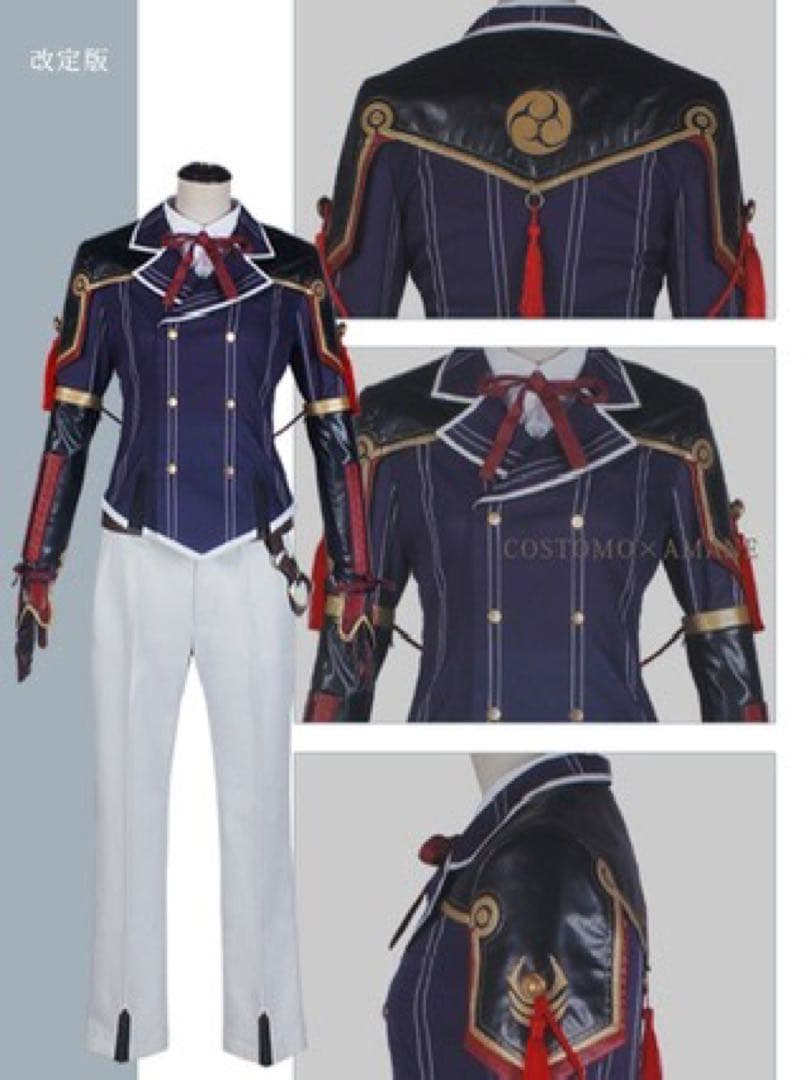 刀剣乱舞 堀川国広 コスプレ衣装 コストモ製