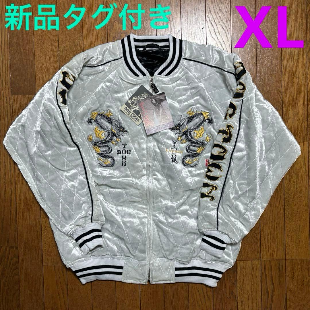 超希少　入手困難品　新品タグ付　DOGTOWN スタジャン　ベロア　スカジャン