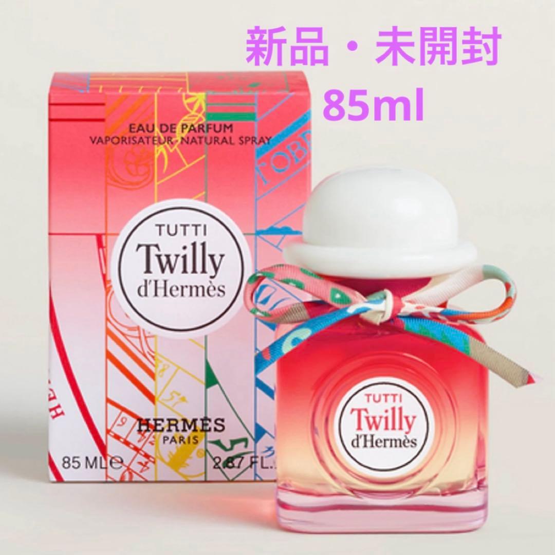 オード パルファム《トゥウィッティ ツイリードゥエルメス》85ml 香水